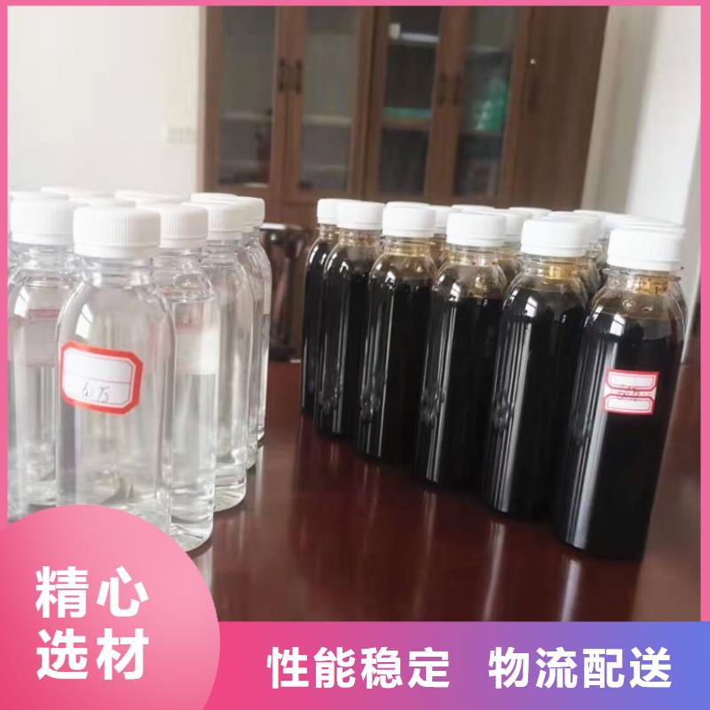 新型生物复合碳源立即咨询质量优价格低