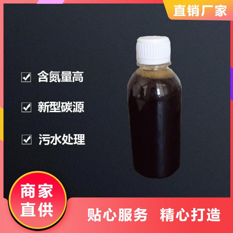 碳源葡萄糖生物碳源就近发货