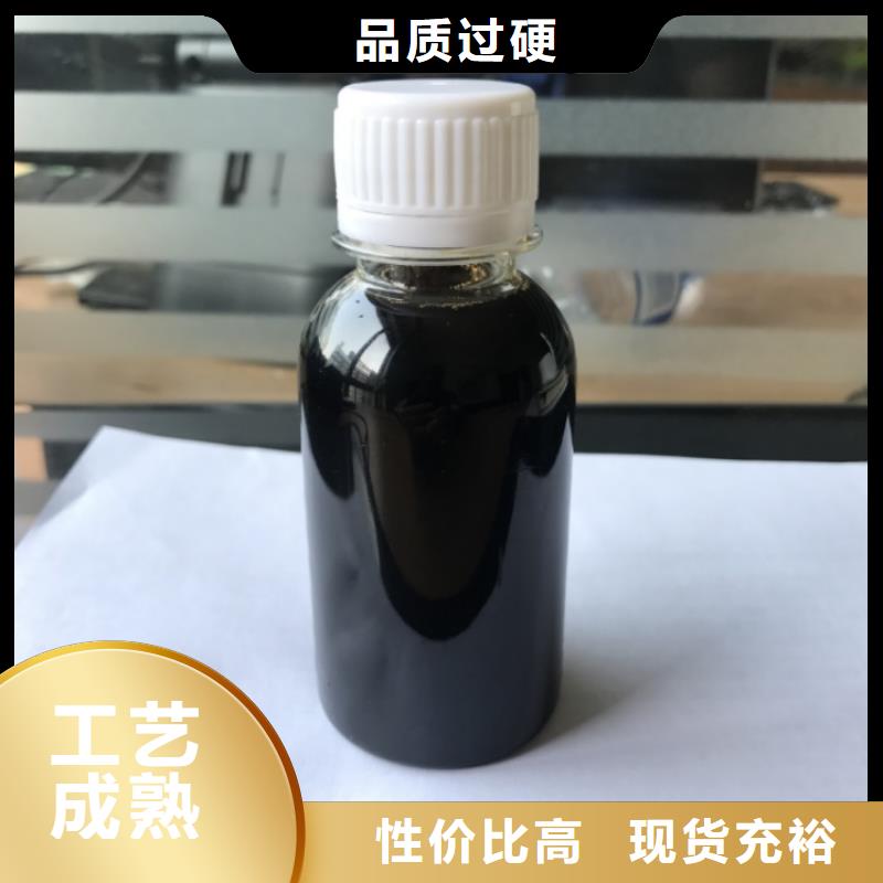 高效碳源只做精品