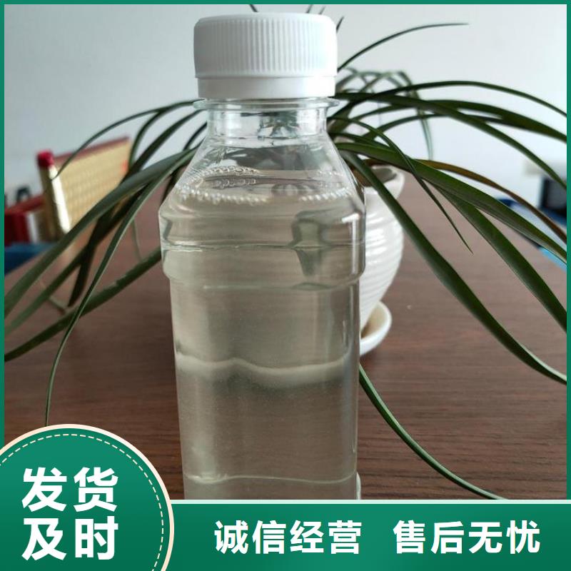 新型复合碳源品质放心