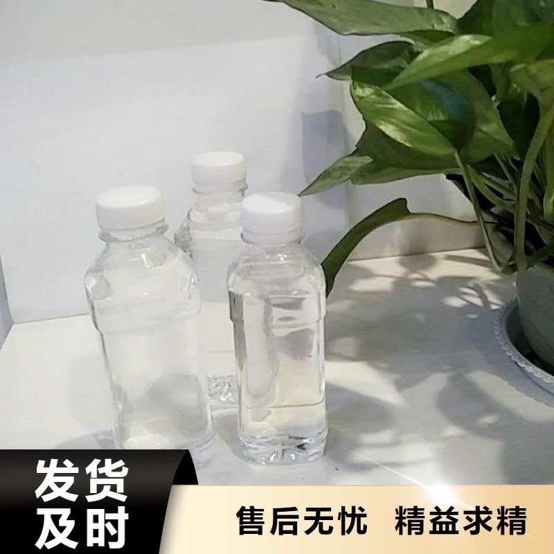 乙酸钠碳源全国配送{当地}货源