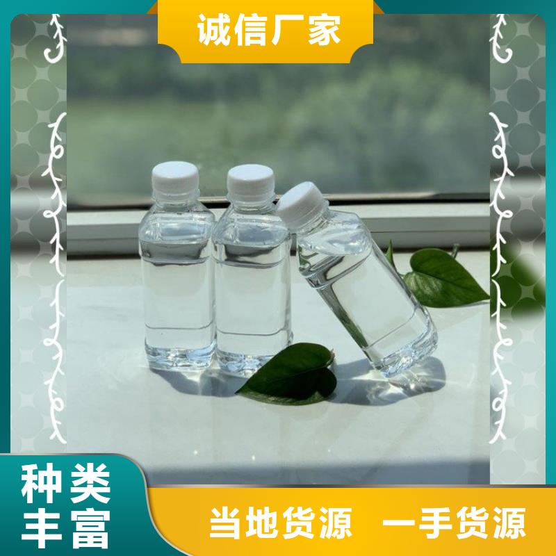 新型生物复合碳源生产厂家当地公司