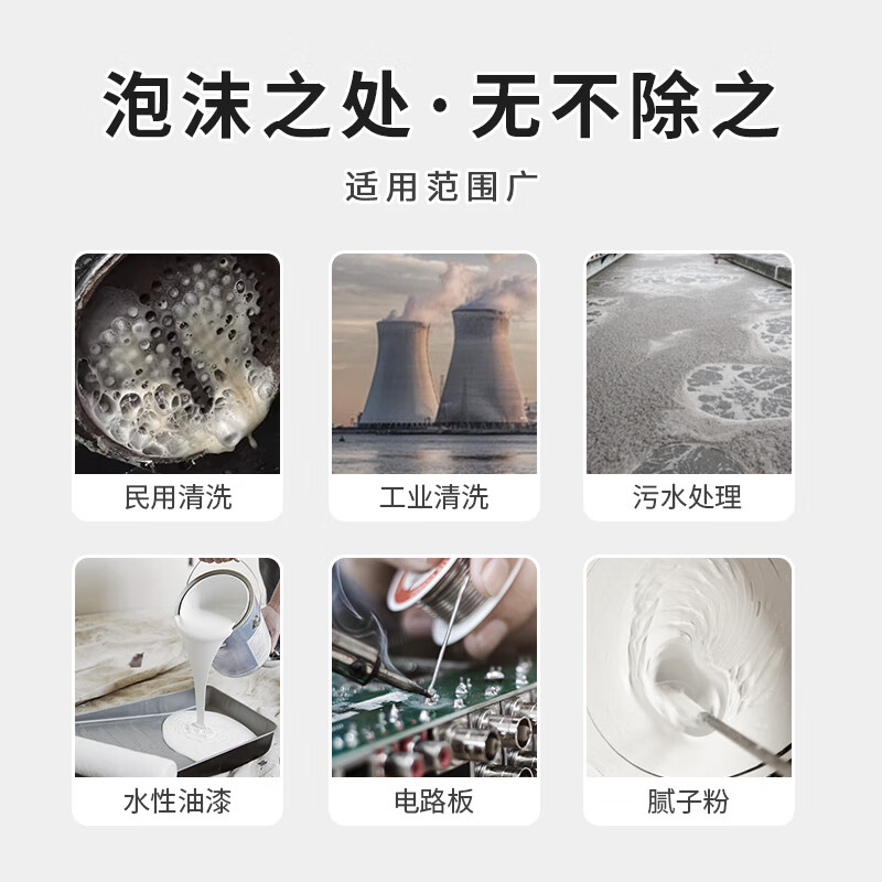 消泡剂五水硫酸亚铁的图文介绍