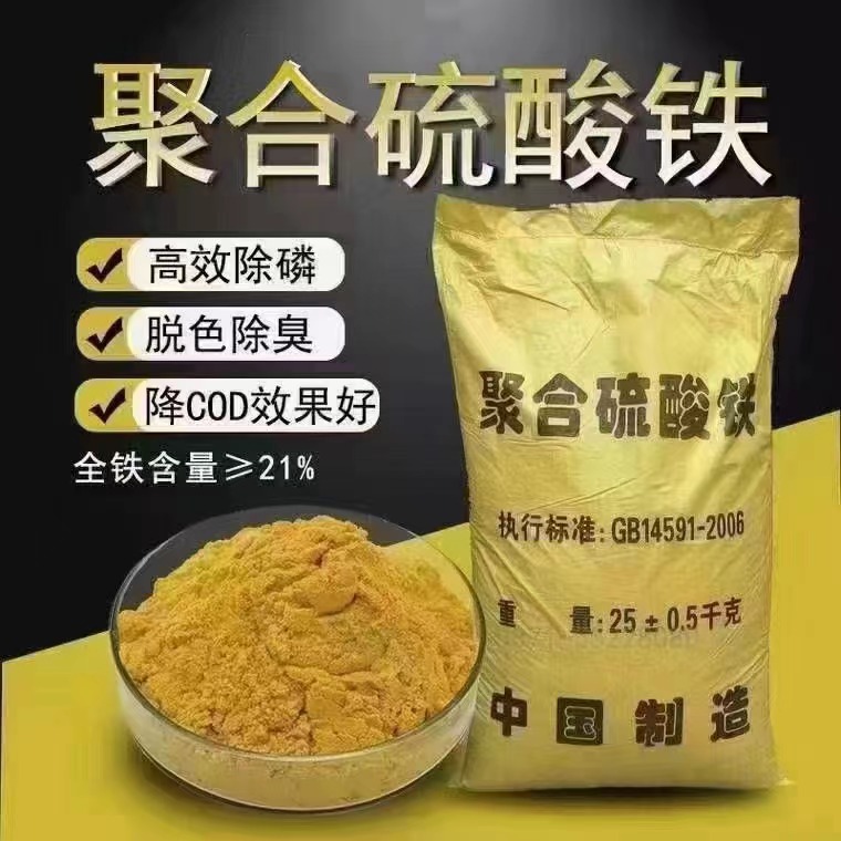 聚铁量大价优