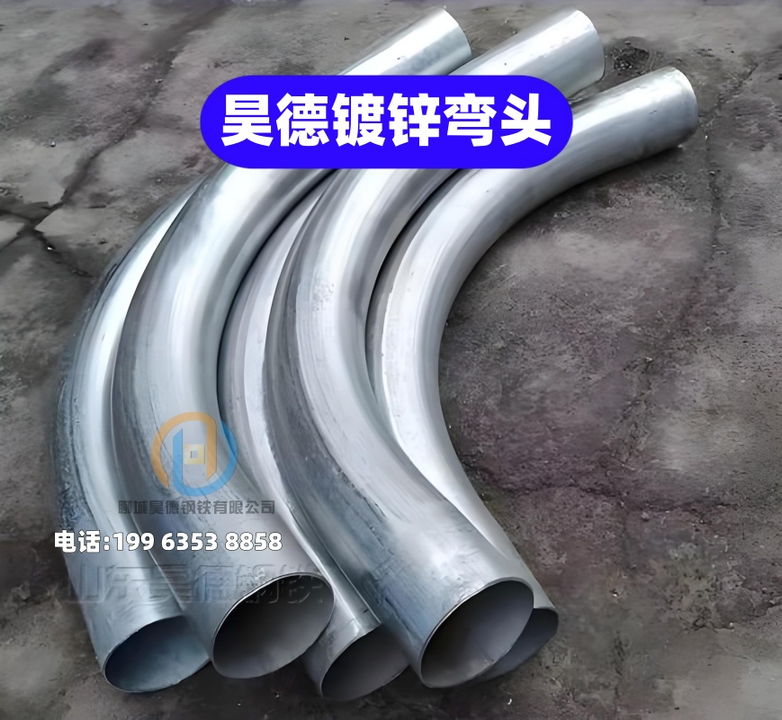 镀锌管接头外径多少
