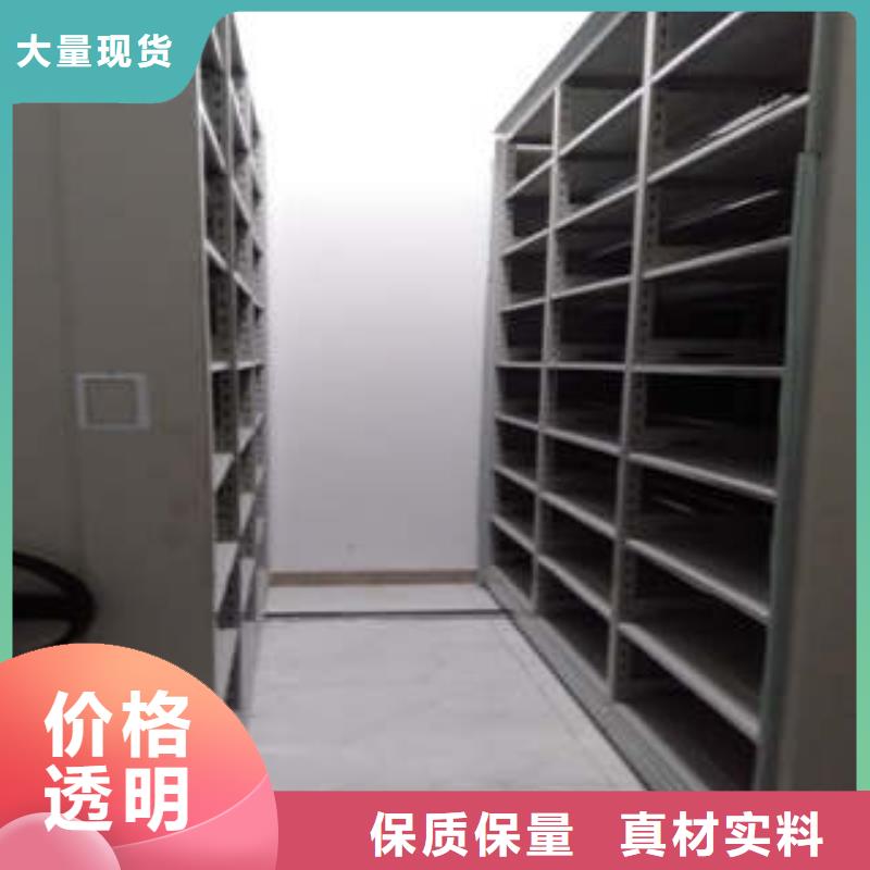 直列式档案密集架的厂家-凯美办公家具有限公司追求品质