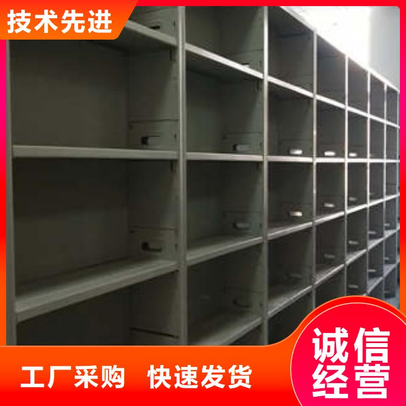 城建档案管理密集架-售后完善{当地}品牌