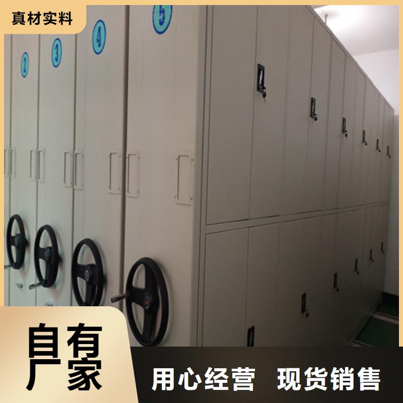 优质供应商【凯美】不锈钢密集柜高质量高信誉