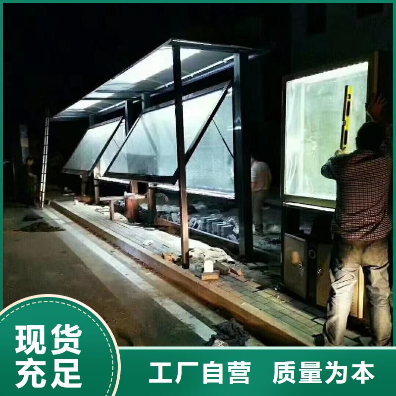 户外城市金属候车亭制作复古木纹漆公交车候车亭智慧公交LED候车亭货源充足市场报价