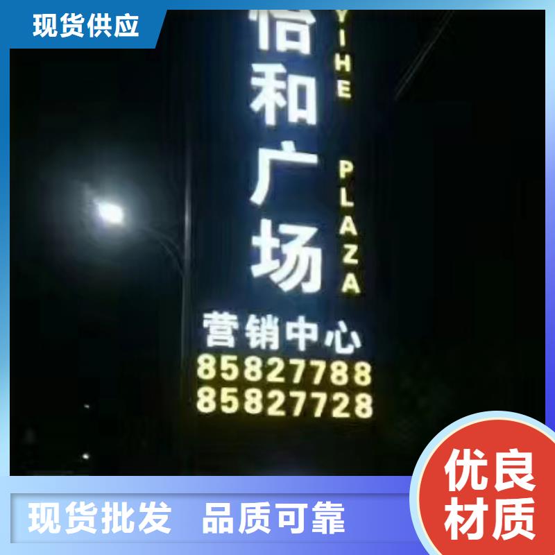 精神堡垒定制货真价实<本地>货源