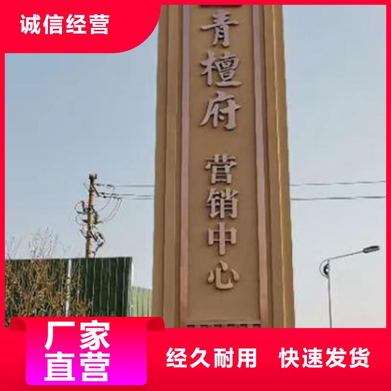 不锈钢精神堡垒雕塑质量放心同城厂家