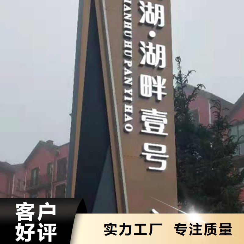 异型雕塑精神堡垒推荐厂家经验丰富品质可靠