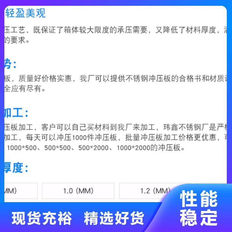 兴宾方形不锈钢水箱品牌厂家质检严格放心品质