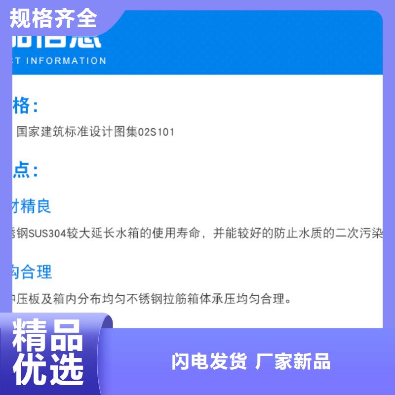 鱼台不锈钢水箱销售质量牢靠