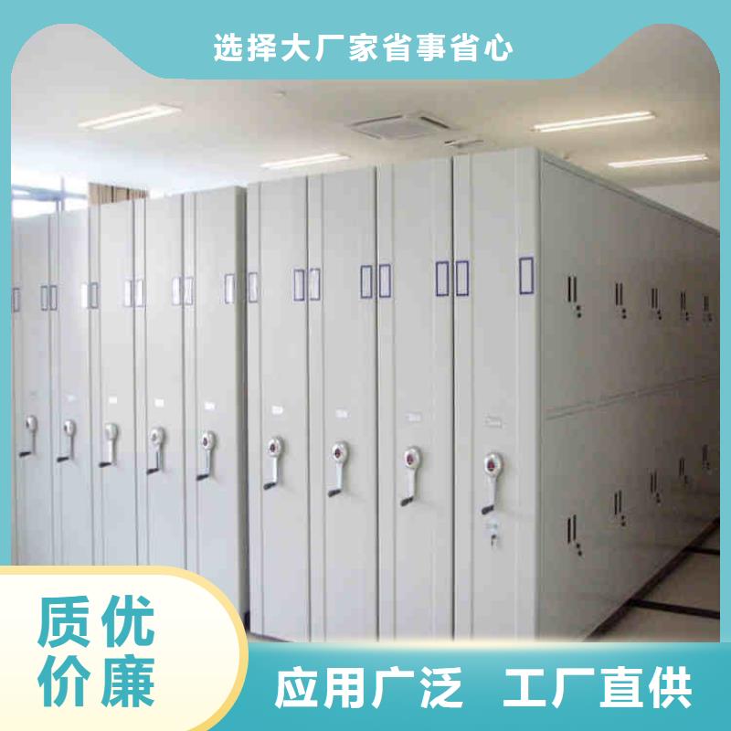 智能档案密集架生产产品介绍同城公司