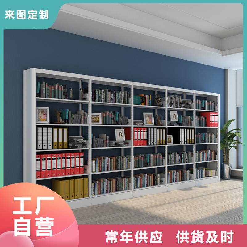 书架_智能密集柜不断创新同城公司