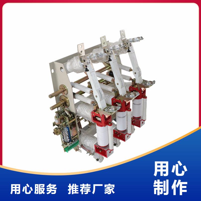 负荷开关固定金具工厂自营品质保障价格合理