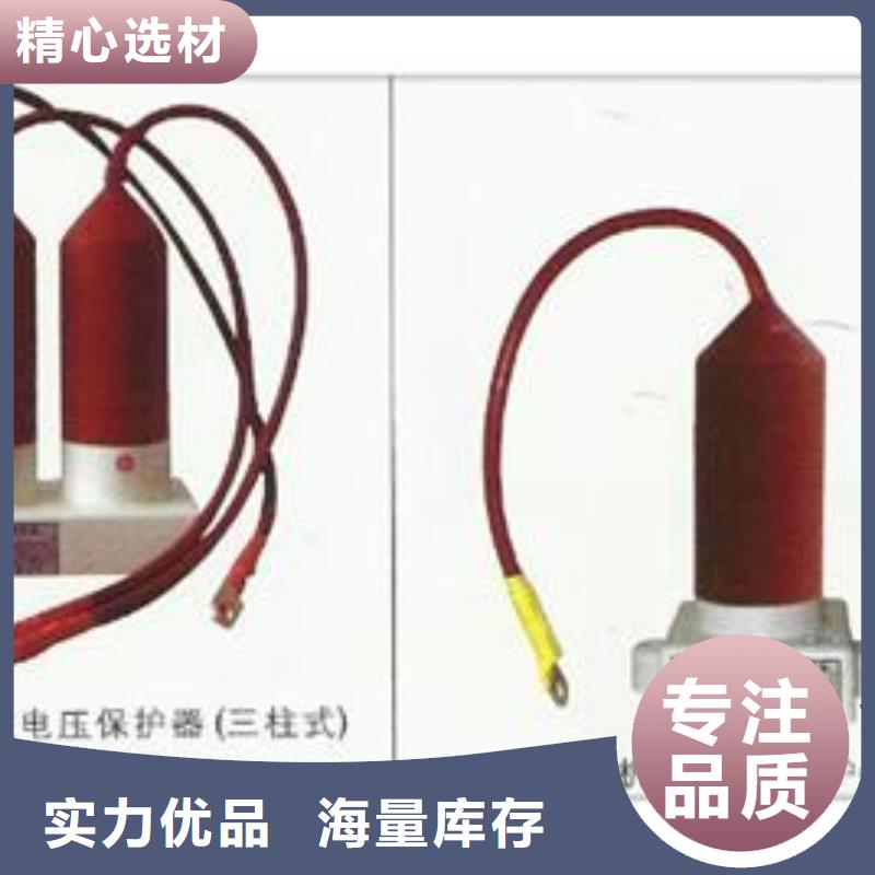 JSY-8L避雷器计数器{本地}生产商