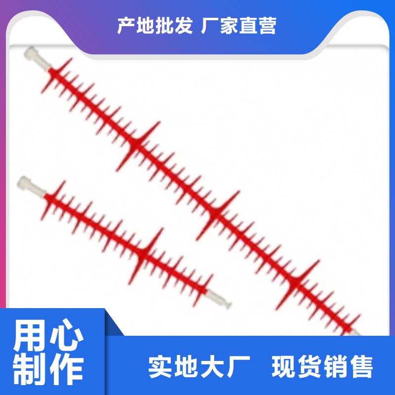 FZSW4-40.5/8G-2高压硅胶绝缘子<本地>生产商