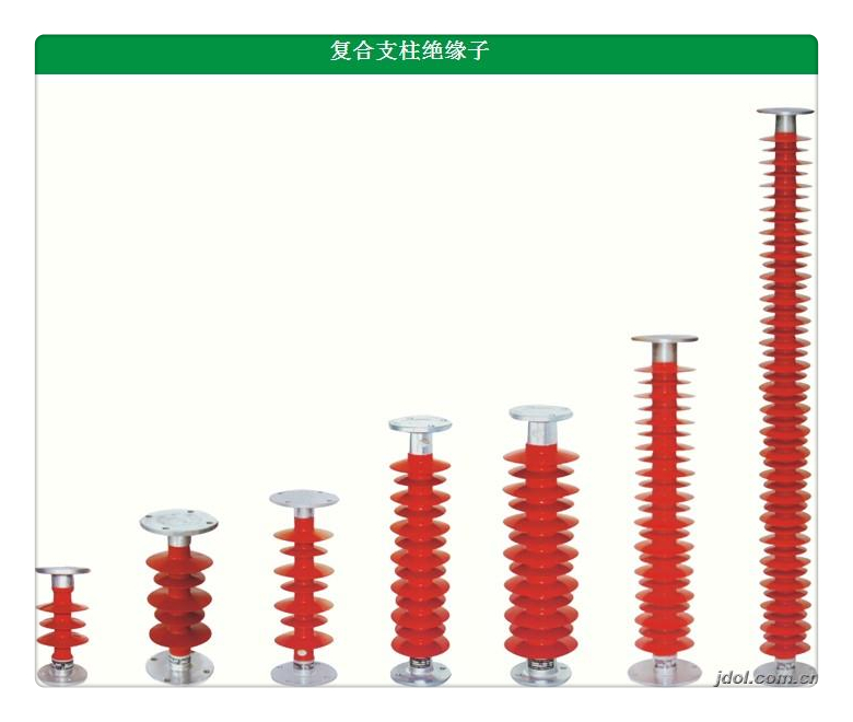 FXBW4-330/240棒型绝缘子[当地]公司