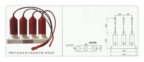 JPB-HY5CZ1-12.7/41×29三相组合式避雷器优选厂家