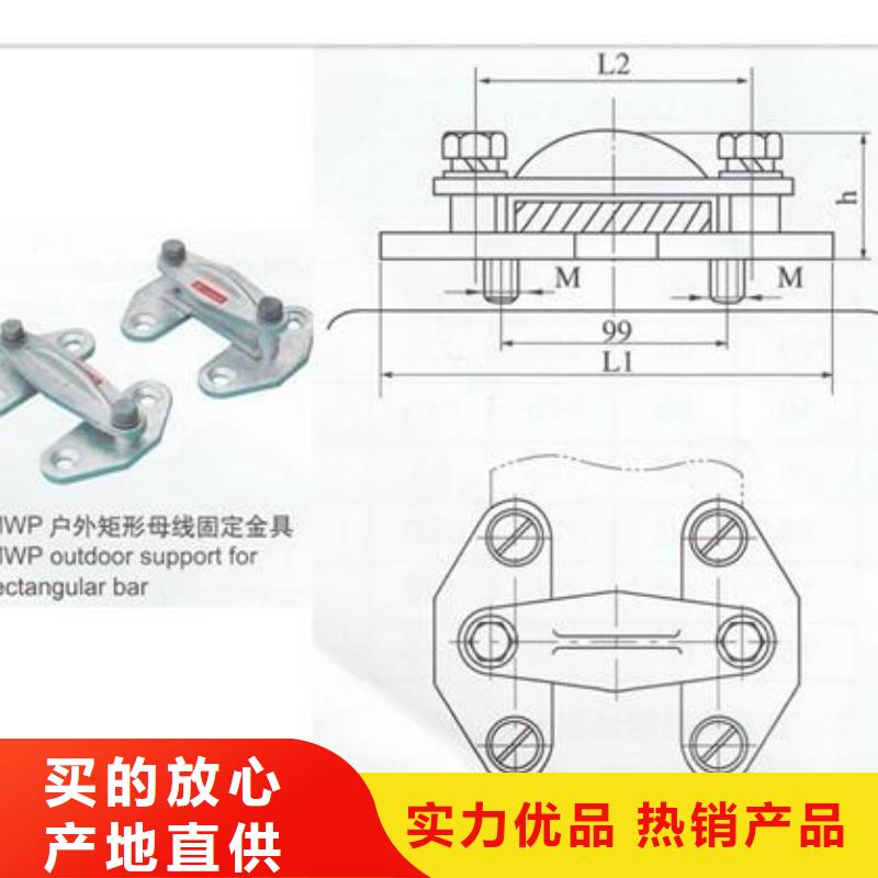 MJG-01矩形母线间隔垫樊高同城经销商