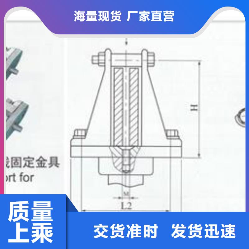 MGT-250固定金具<当地>制造商