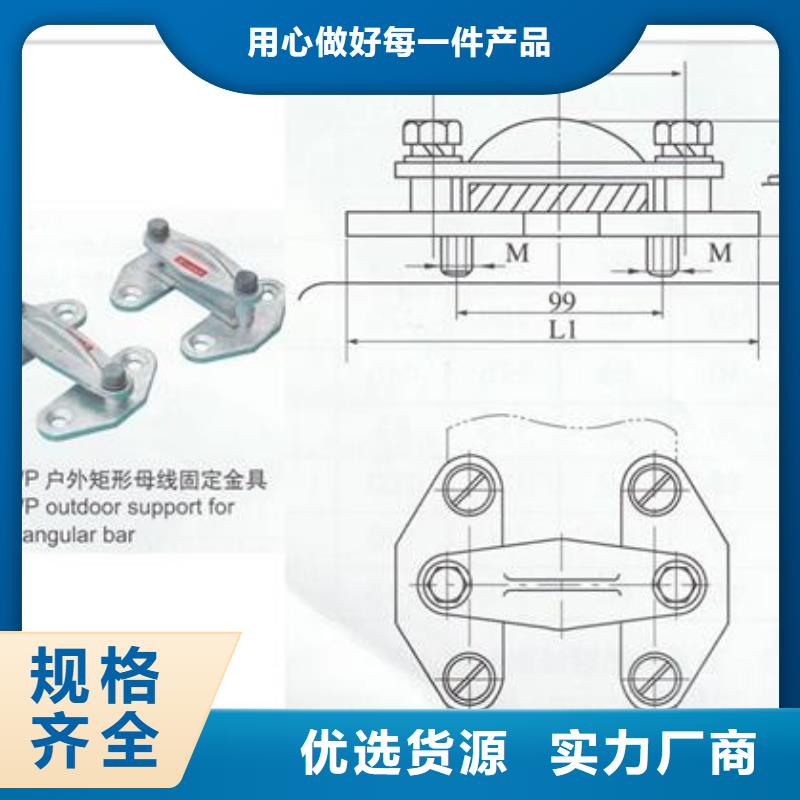 MGT-80固定金具优选厂家