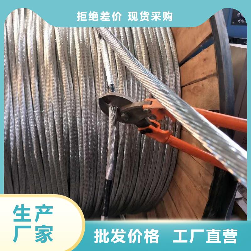 镀锡铜绞线的氟塑料护套制作工艺流程了解更多有现货精工细致打造