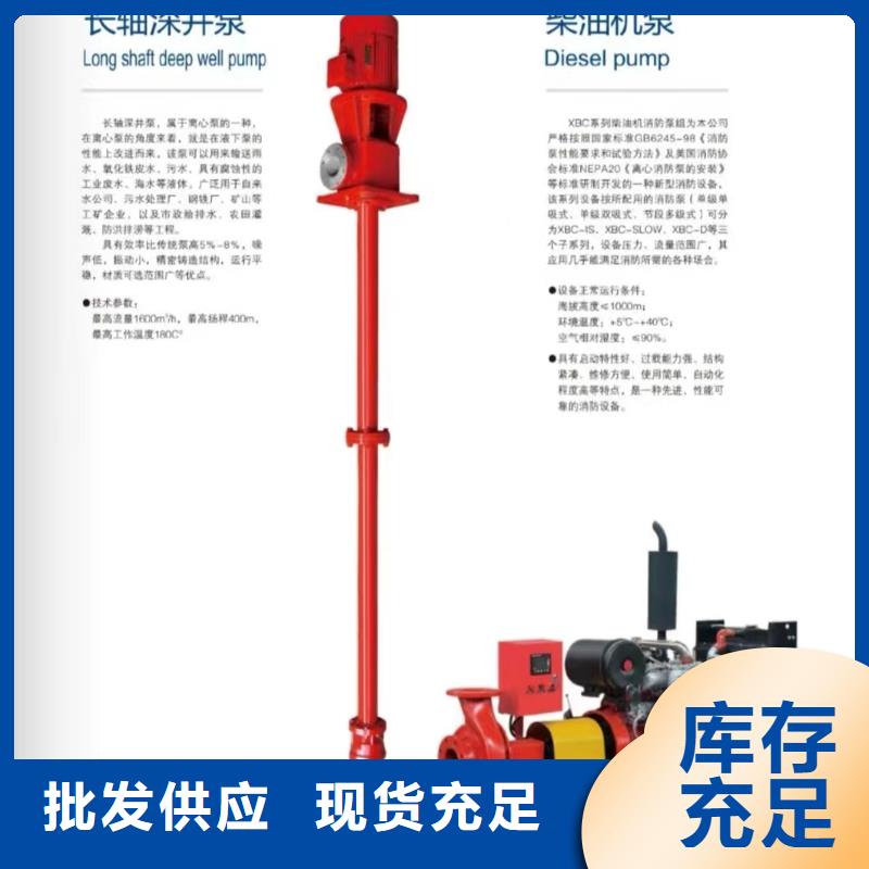 高层供水费用现货实拍