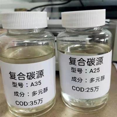 高效生物液体碳源源头厂家