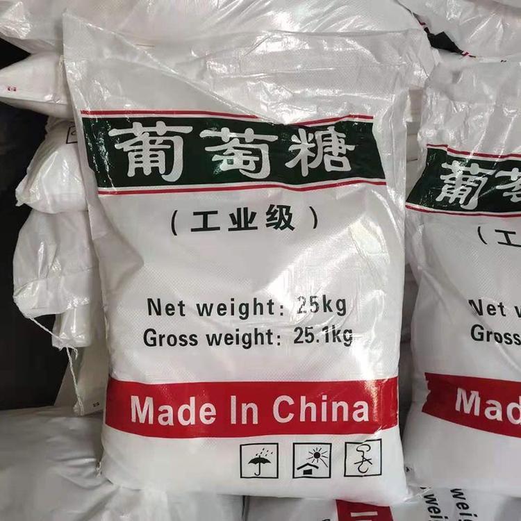 葡萄糖磁铁矿滤料客户信赖的厂家对质量负责